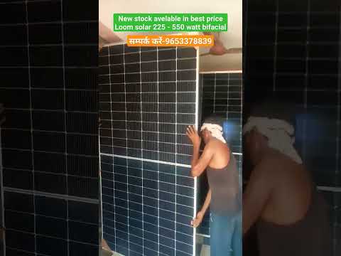 Loom solar 550 watt bifacial 16bb best price #prayagsolarpower #loomsolar #ytshorts #solarattachakki
