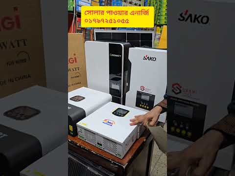 3500 va solar hybrid system #everyone #hybridsolar #real #followers