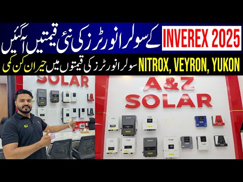Solar Inverter Price In Pakistan 2025||Saste Tareen Solar Inverters 2025||Best Solar Inverters 2025