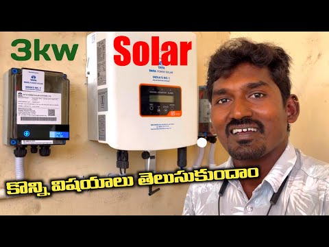 Tata solar for Home || Electrical Telugu