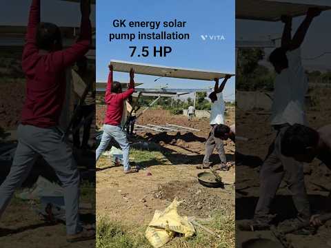 GK energy solar pump installation 👍🙌 7.5 HP solar pump ❤️#shorts #shortvideo #viral #viralshorts