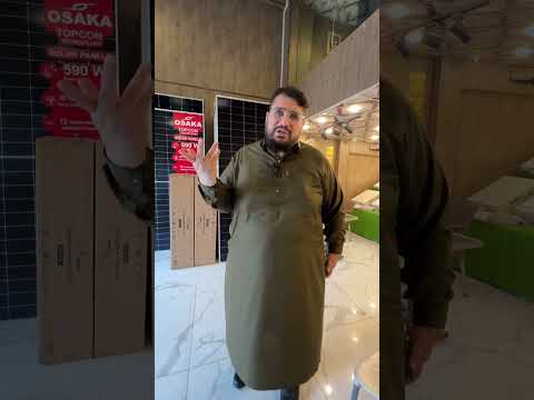 Solar Panel & Inverter Price in Pakistan | Solar Panels Wholesale Market #shorts