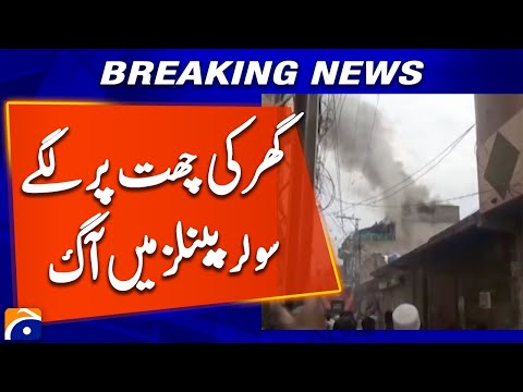 Solar Panels Catch Fire on House Roof in Kamalabad, Rawalpindi | Geo News Breaking