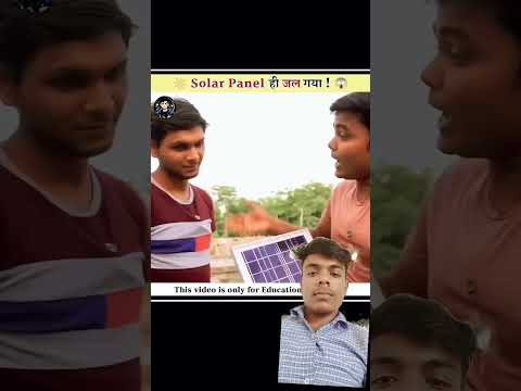 solar panel ki jal Gaya #facts #science #experiment