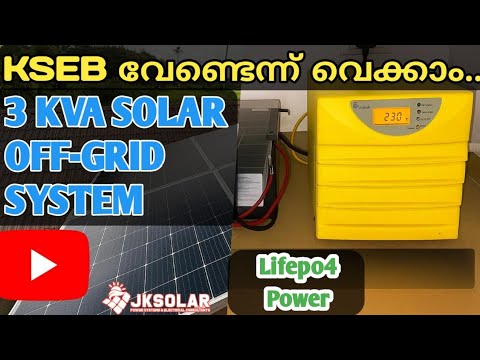 3 KVA സോളാർ ലിഥിയം ബാറ്ററി വച്ച്|Best Off-grid Solar Power|@jksolarsolutionspowersyste6458