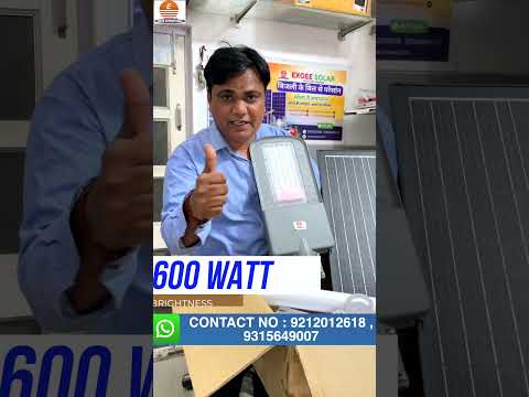 रात को दिन बनादे  | 600 Watt Solar Street Light | सबसे सस्ती  | Free Delivery For All India