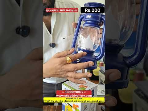 Solar lantern Rs.200 only at www.shop99variety.com… #shop99 #solar #solarlamp
