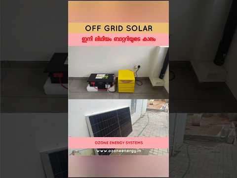 OFFGRID SOLAR with Lithium Battery UTL | OZONE | 1180w  panel, Gamma 3400#solar #offgridsolar #home