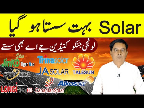 Longi Himo x10Jinko  Solar Panel Price in Pakistan, Solar Panels Prices 2025,Today Solar Panel Rate