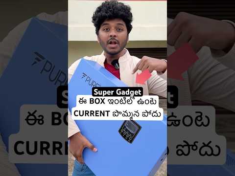 Inverter vs pure energy vs generator vs ups #shorts