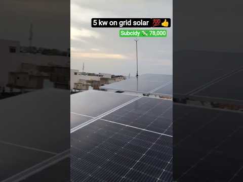 5 kw on grid solar 💯#churu #automobile #sochkedekhosolar #solarinstallation #siker #electrical