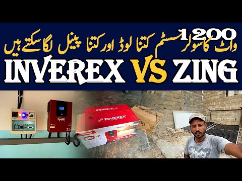 INVEREX VS ZING Lithium Battery 1200W Solar Power Project in Karachi
