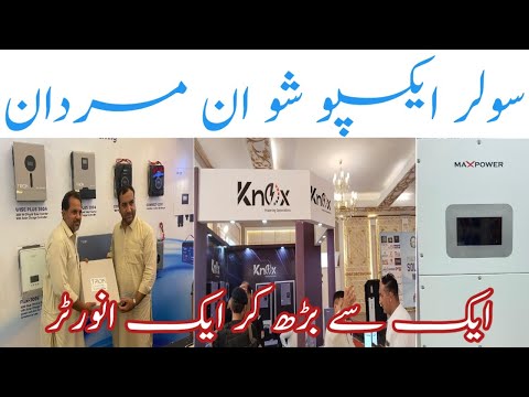 Solar Expo 2025 | Mardan | Solar Exhibition