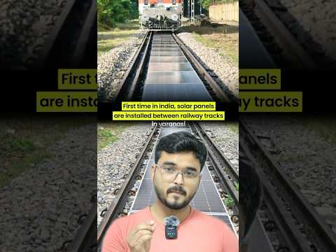 Varanasi ke Railway tracks pe lag gaye solar panels #ytshorts #varanasinews #solar #shorts