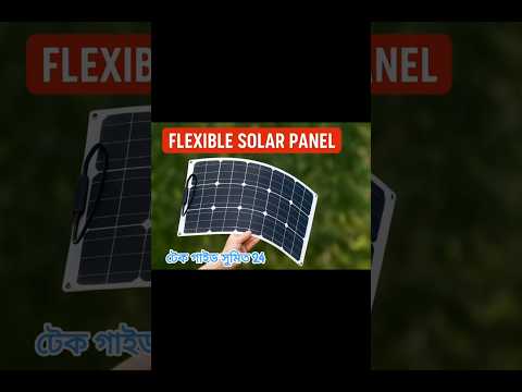 Flexible Solar Panels     #yt #youtube #shortvideo #shorts #shots#solarenergy  #solarpanels #solar