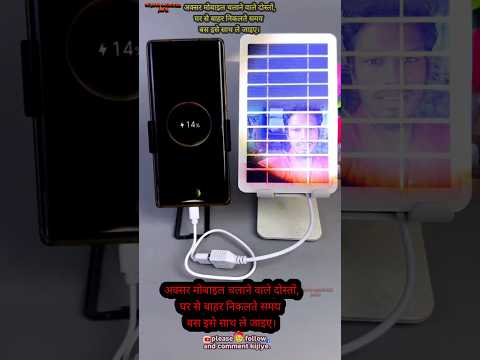 Yah crystal solar panel 🔥✅ #iphone #shorts