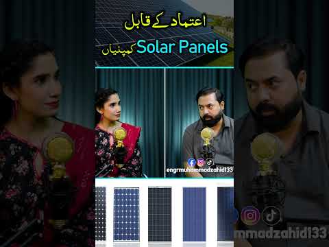 Don’t Buy a Solar Panel Before Knowing These 4 Trusted Brands in Pakistan