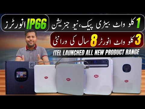 Itel Launched New Generation IP66 Hybrid Solar Inverters| 3KW IP54 and Power Packs