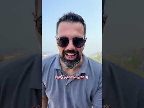 #energycleaners #solarpanels #solarcleaning #nichers #lebanon