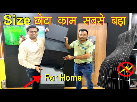 Best Foldable Solar Panel , Foldable Solar Panel Review , #FoldableSolarPanel #solarpanel