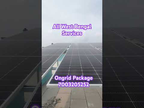 Ongrid Solar Sales Services Amc