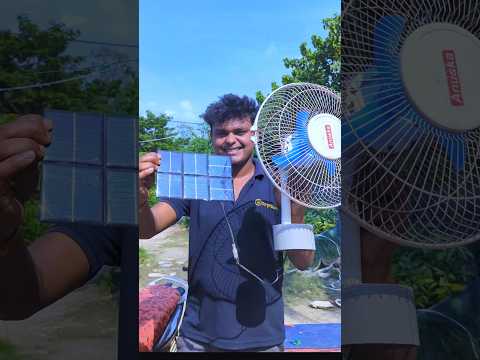 making homemade solar panel + DC table fan #shots #project #experiment #sujanexperiment