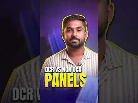 DCR vs Non-DCR Solar Panels | Best Choice for Your Home & Business #powerhomesolar#solarpanel#solar