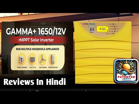 NEW UTL GAMMA+ 1650 WITH 1500 WATT solar panel support| UTL GAMMA+ 1650/12V solar inverter