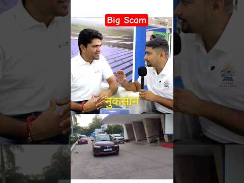 Big Scam in Solar Panel Exposed #BharatSolarYatra #purushotampandey #pmsuryaghar #solarpanels
