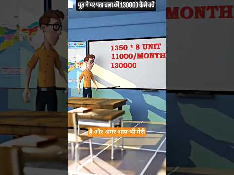 How a solar panel works ( 3d animation) #latestnews #facts #reels #cartoon #trend #business #shorts
