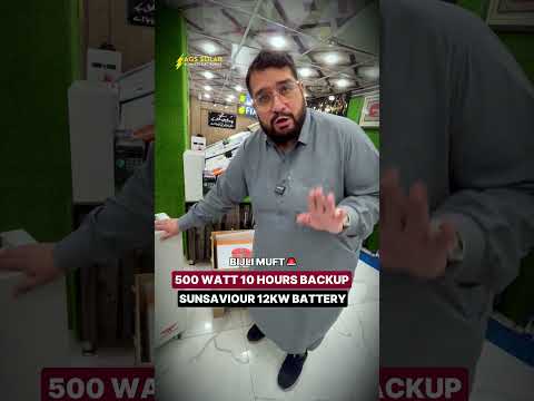 ABB 500 WATT TAK KA LOAD CHALAO 10 GHANTAY TAK😱 || SUNSAVIOUR BATTERY PRICE IN PAKISTAN