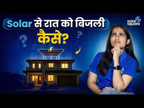 Do Solar Panels Work At Night? The Complete TRUTH! ☀️🌙