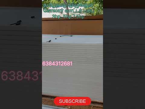 solar panel sale in tamil nadu/solar panel for agriculture tamil