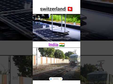 ☀️ Switzerland 🇨🇭 vs India 🇮🇳 | Solar Panels on Railway Tracks 🚆