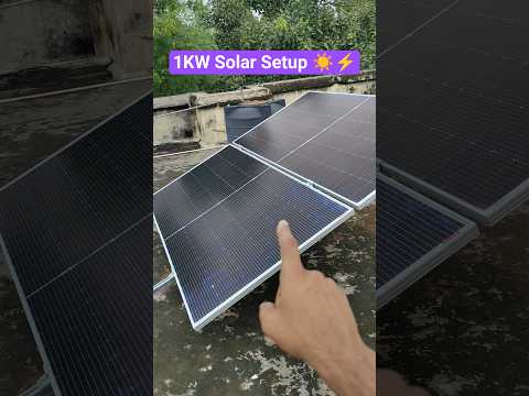 Exide 550W Bifacial Solar Panel | 1KW ☀️Solar Setup #solarsystem #solarsetup