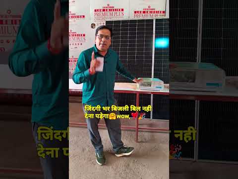 1kw solar system price 2024| 1kwsolar system price for home#devsolenergy mppt-2024