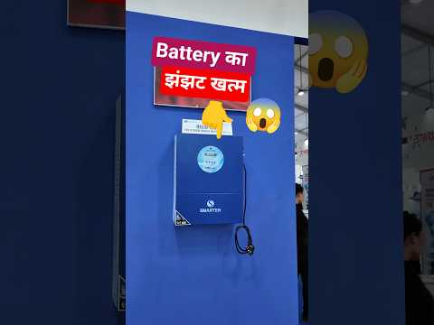 Best lithium-ion battery inverter in India | Smarten Solar ESS Price, Warranty & Features Explained