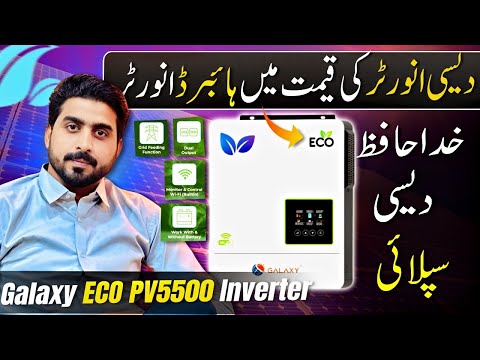 Galaxy ECO 5500 4.2kW Hybrid Solar Inverter | Say Goodbye to Local Supply | Solar Help