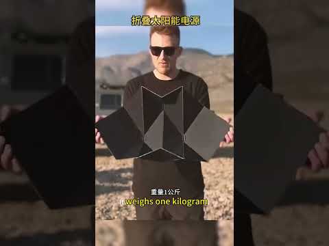 25W Portable Solar Power: 1kg, Diamond Folding, Non-Slip & Waterproof | Camping Essential