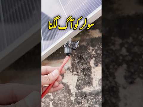 Fire in Hybrid Solar Inverter | Fire in Solar Panels | Fire in Solar Wiring | MC4 Connector Burned