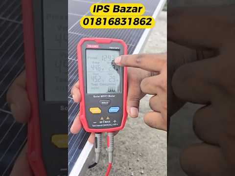 মেঘলা দিনে Jinko Solar Panel Test | 715W Panel Live Performance