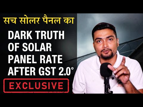 DARK TRUTH OF SOLAR PANEL PRICE AFTER GST 2.0 | SOLAR PANELS FOR HOME | PURUSHOTAM PANDEY