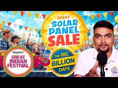 GREAT SOLAR PANEL SALE | AMAZON VS FLIPKART | SOLAR PANELS FOR HOME | PURUSHOTAM PANDEY