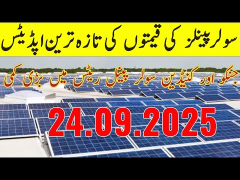 Longi Himo x10Jinko  Solar Panel Price in Pakistan, Solar Panels Prices 2025,Today Solar Panel Rate