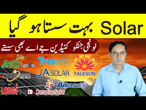 Longi Himo x10Jinko  Solar Panel Price in Pakistan, Solar Panels Prices 2025,Today Solar Panel Rate