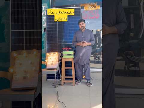 Suoer MPPT Solar Inverter 3000va