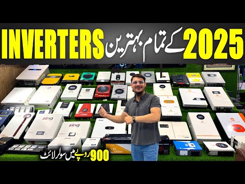 Solar Pannel & Inverters Wholesale | Solar Panels & Power House | Lithium ion Batteries Price 2025