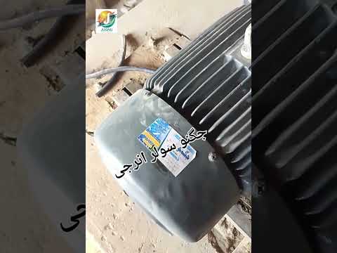 Atta chakki solar system | 28 solar panels floor mil’s | jugnu solar energy | kunri umerkot