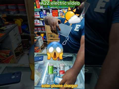 20 w solar panel. #সোলার #সৌরবিদ্যুৎ #solar #charger #চার্জার #electrical #shorts