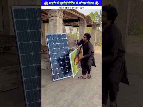 Boys hid solar panels.Mini wood working with art handcraft ideas / home made real talent artcr‌